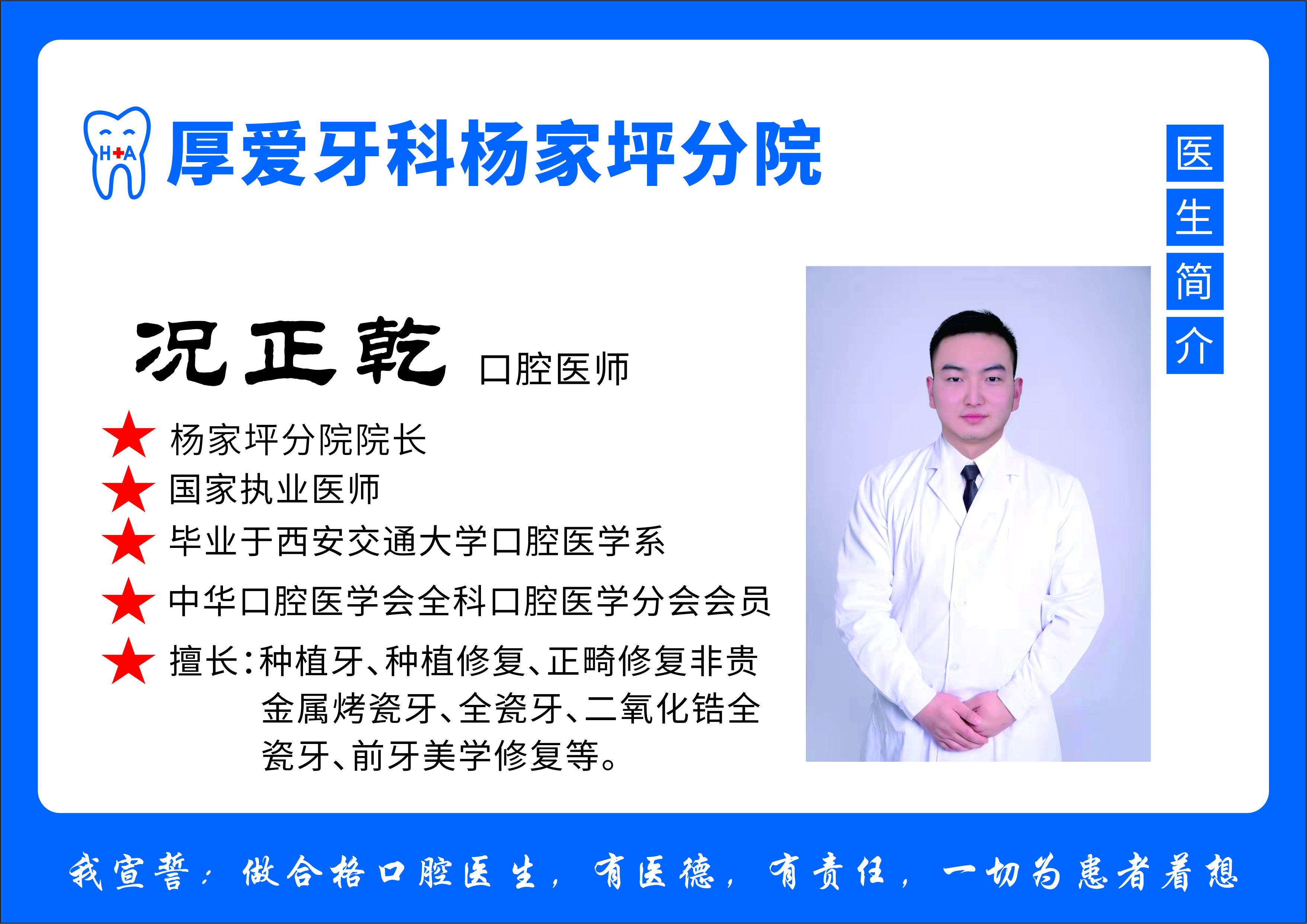 况正乾